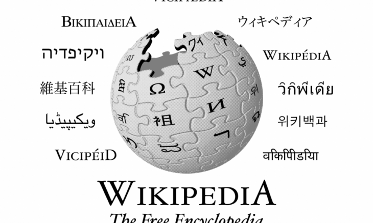 Wikipedia Logo